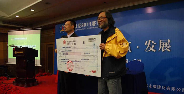 企業公民
